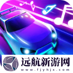 動(dòng)感賽車